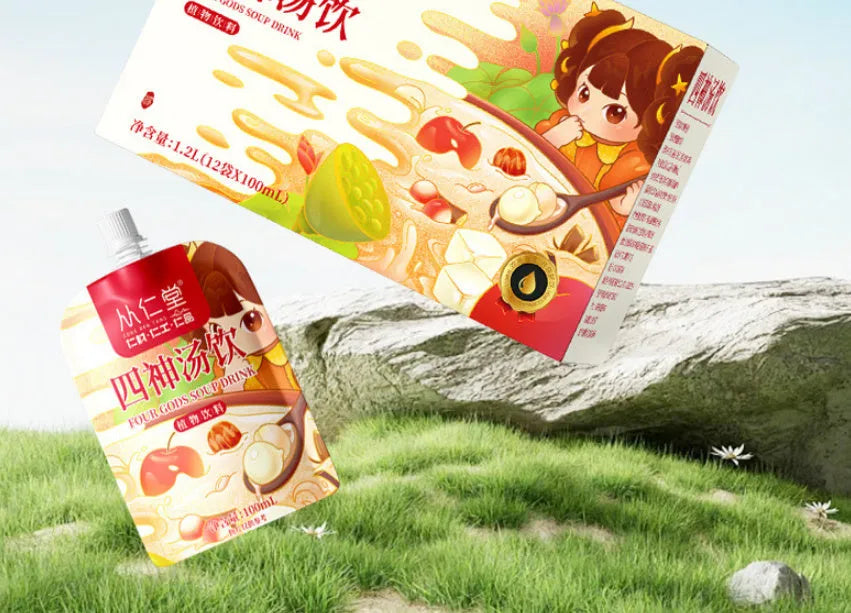 Box of children's spleen and stomach herbal tea concentrate with 12 individual 100ml bags