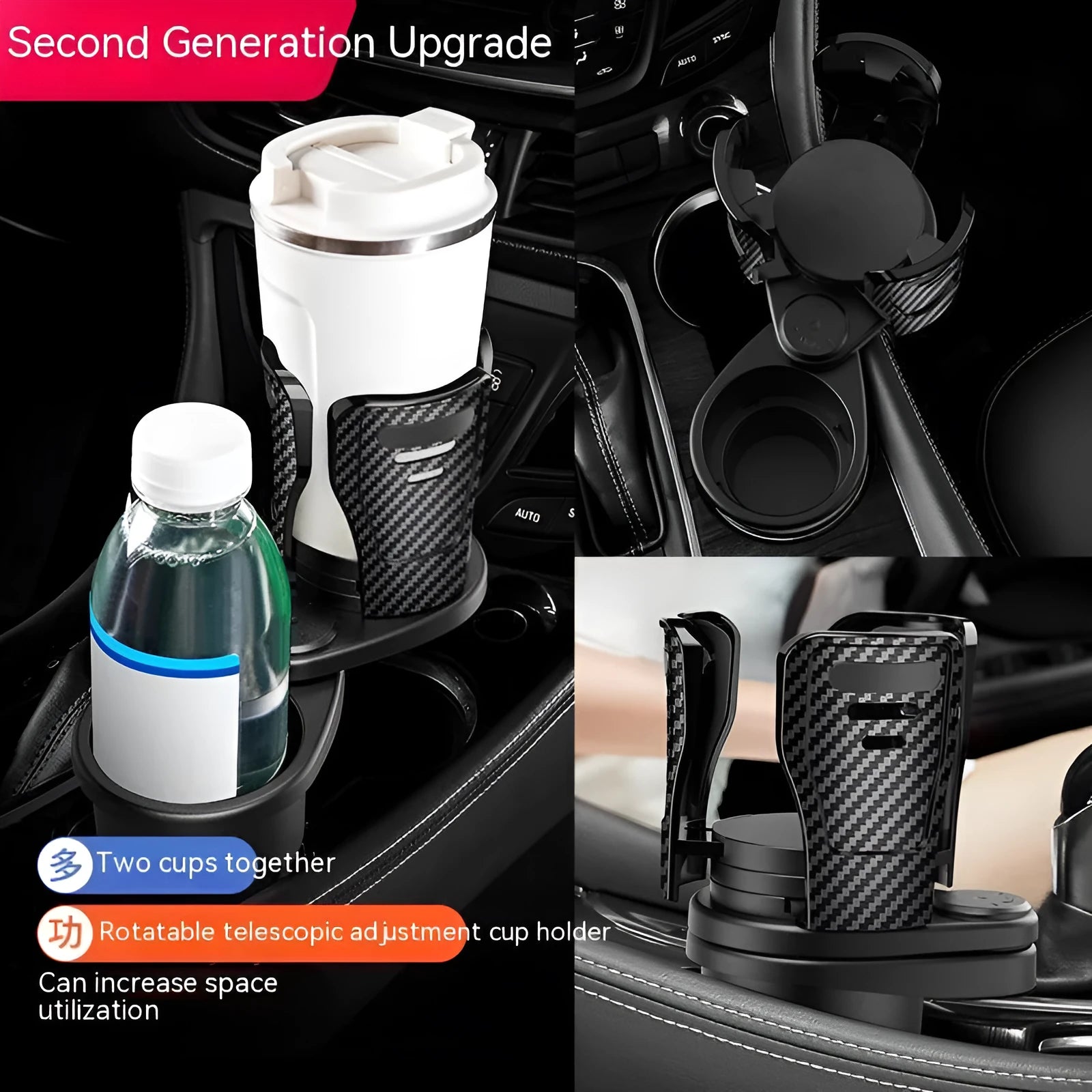 Second generation car cup holder modification in ABS plastic with carbon fibre or matte finish options