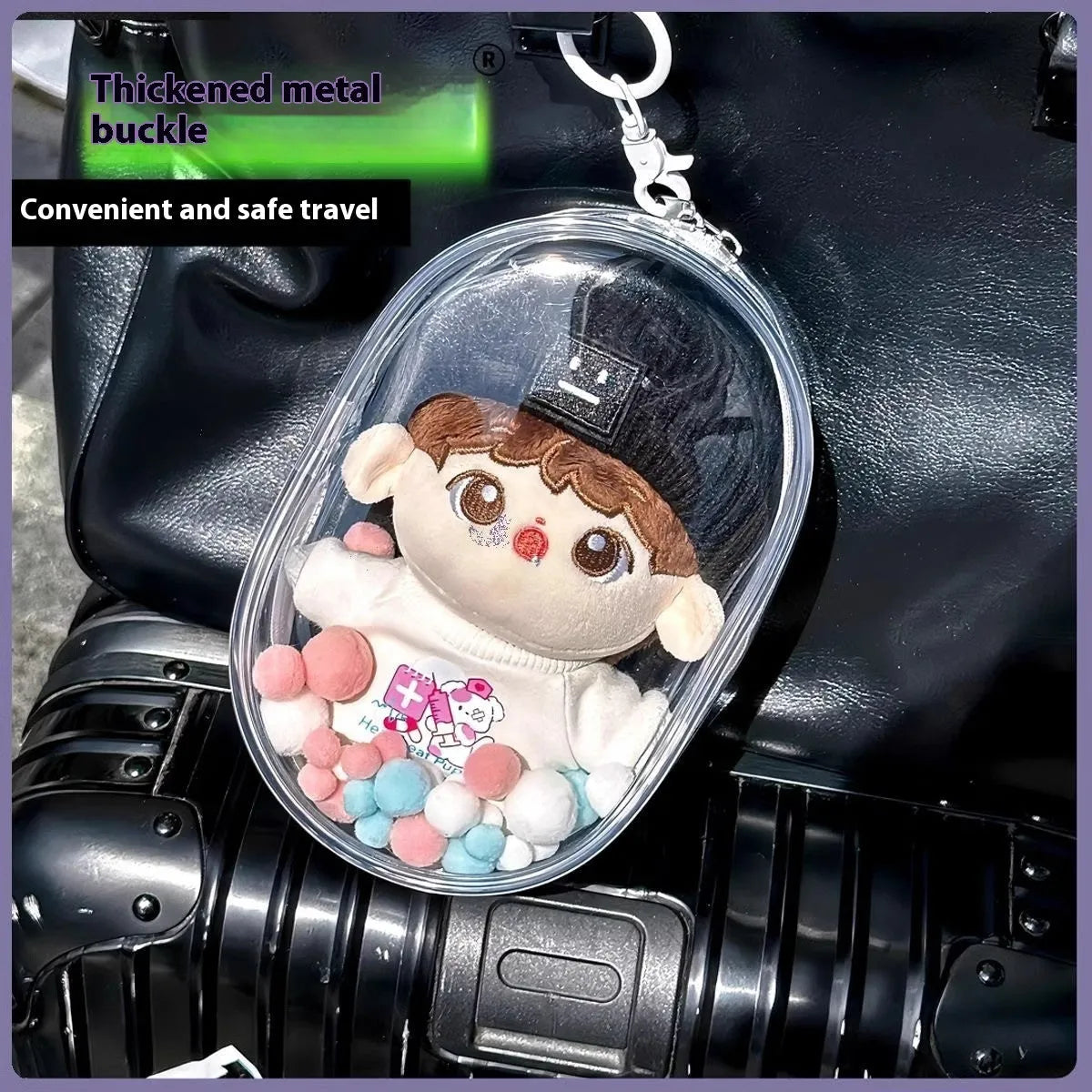 17cm transparent PVC storage bag with colourful ball keychain for doll collectibles