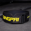 Fitness lumbar support belt for abdominal training and weightlifting exercises.