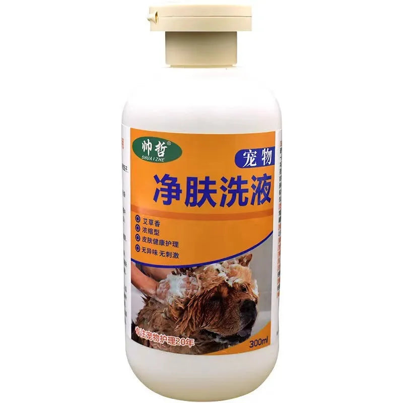 300ml bottle of medicated pet shampoo lotion for dog and cat skin care