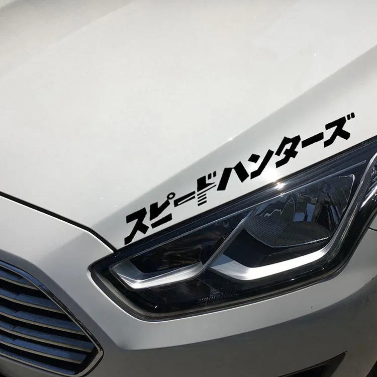 Black and white 35x35cm Japanese car sticker with reflective finish for vehicle decoration