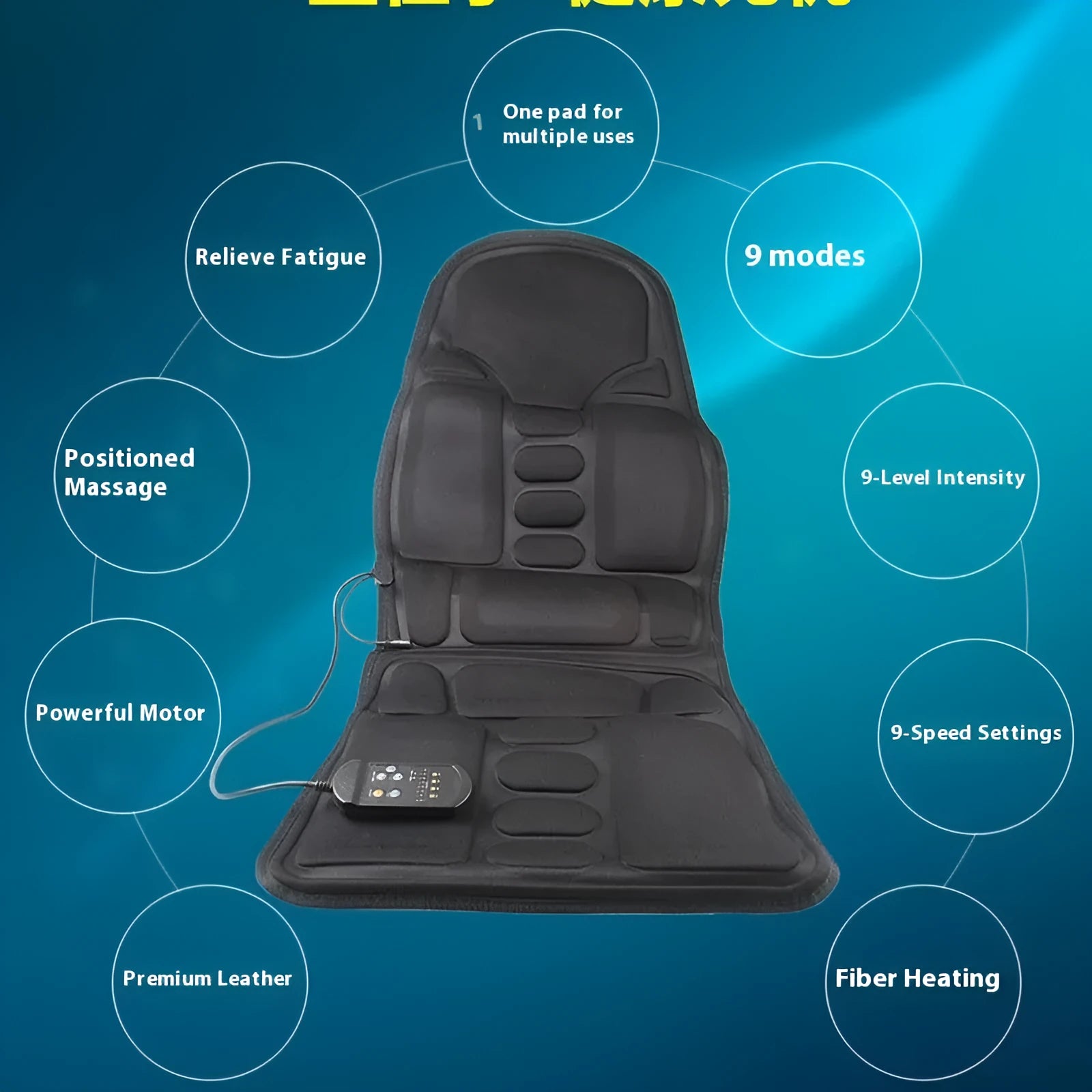 Black heating massage mat with infrared physiotherapy function and seat cushion