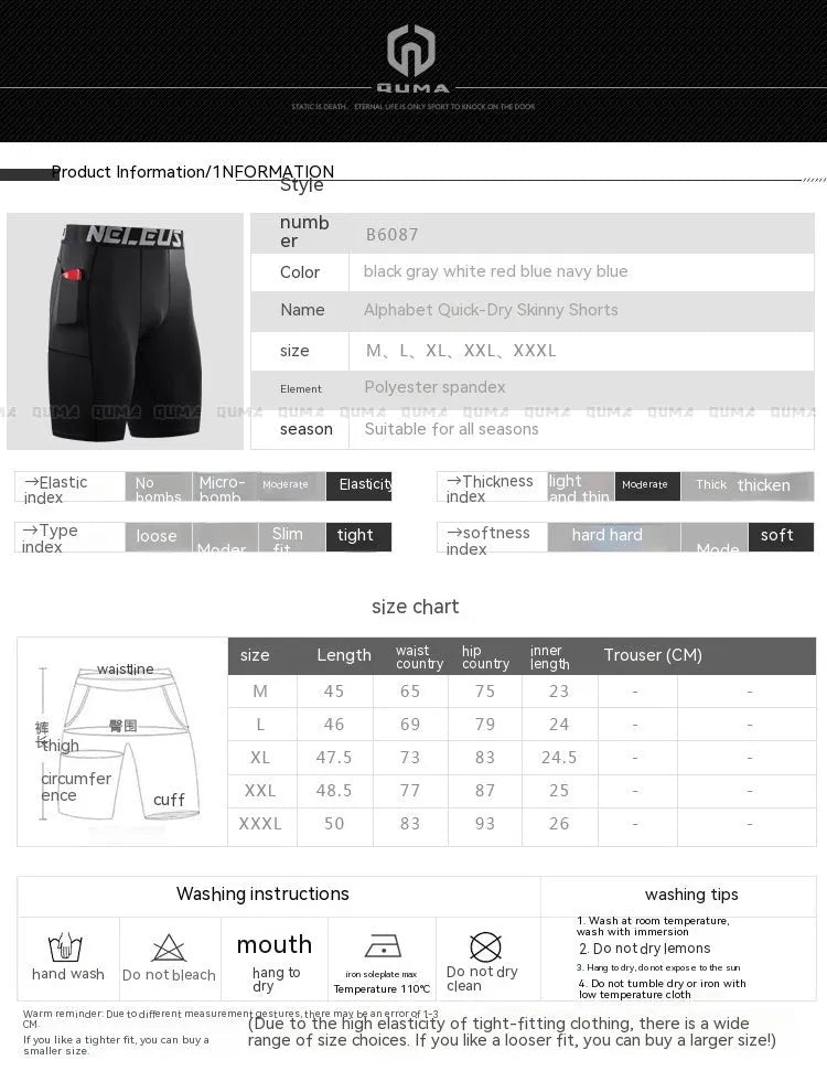Men's black breathable milk silk running shorts with stretch fabric for summer sports