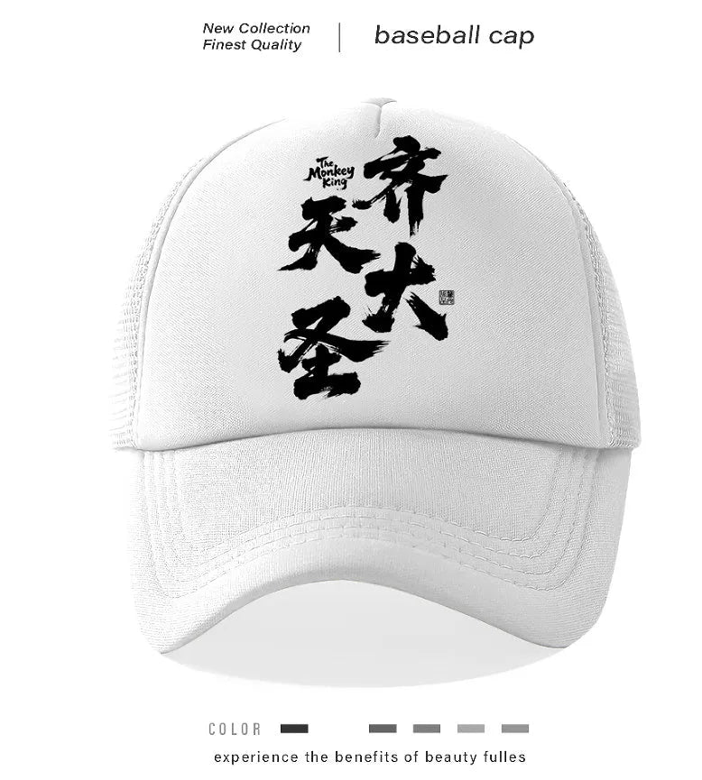 Men's baseball cap in six colour options including black, blue, green, grey, pink, and white