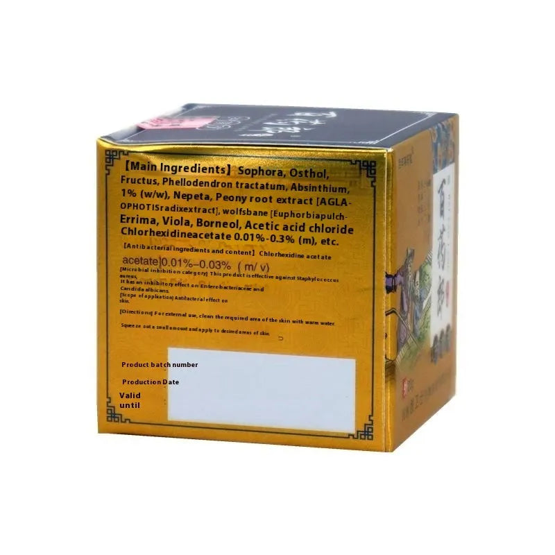 Centennial Tang Lang Wet Poison Cream skin topical cream emulsifiable paste body care treatment