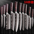 7CR17 stainless steel chef knife with laser Damascus pattern, 30cm long with colour steel handle