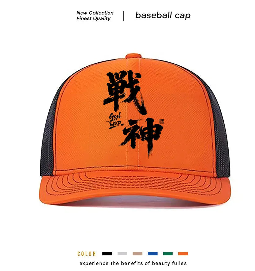 Men's black polyester baseball cap with adjustable strap, shown front view.