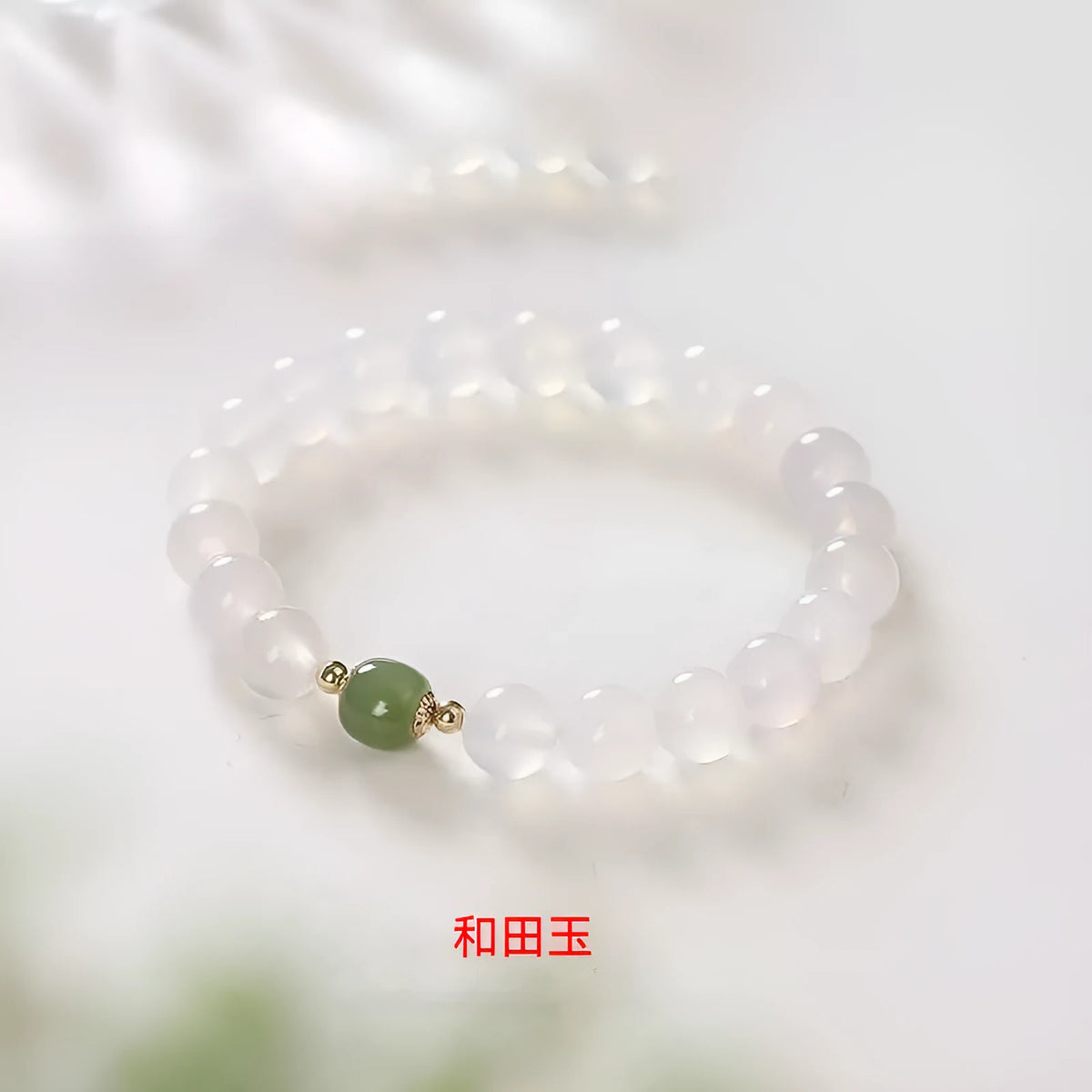 Handmade white agate and cinnabar crystal bracelet showing bead detail and inlay work