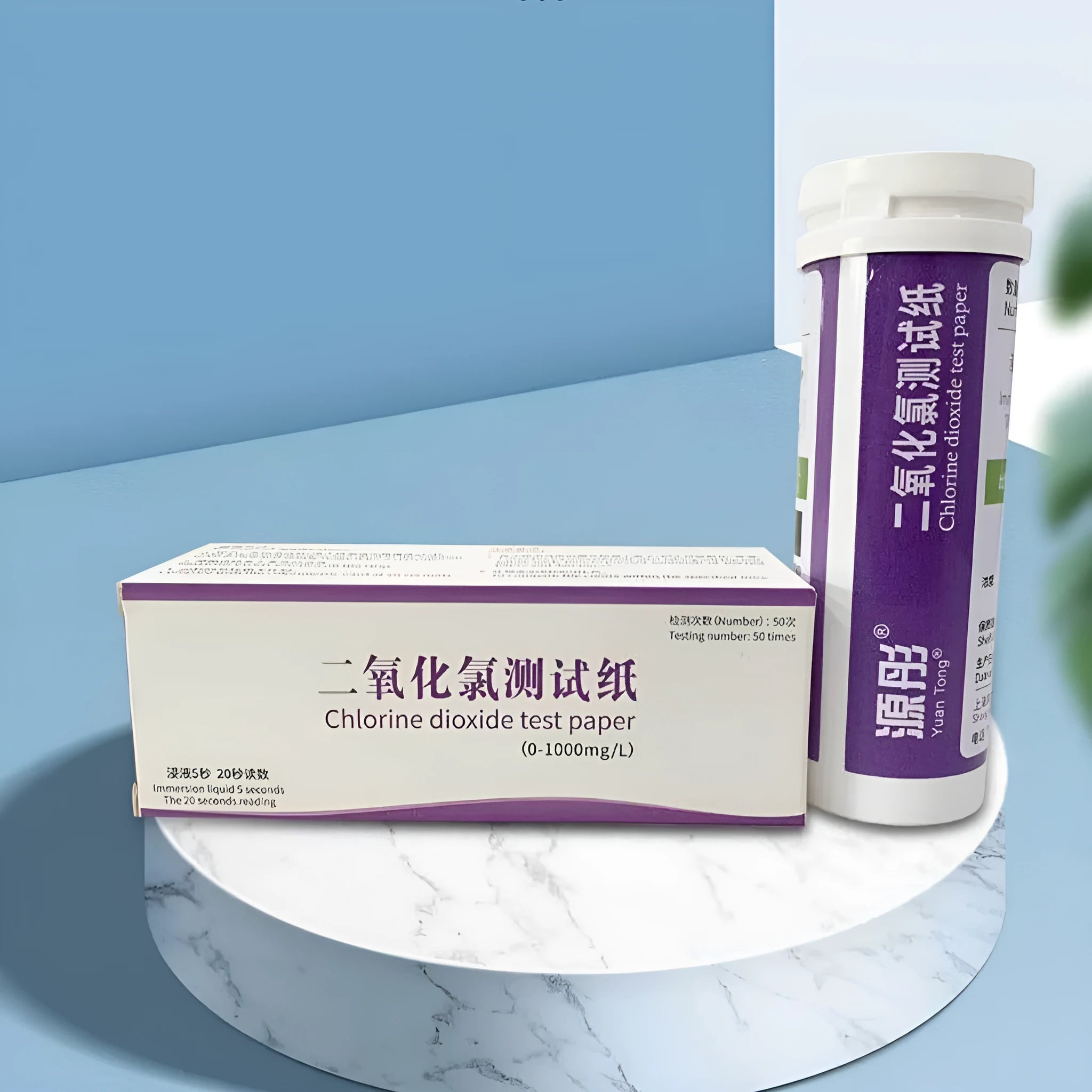 Chlorine dioxide test paper bottle with 50 strips for waste water concentration testing 0-1000mg/L