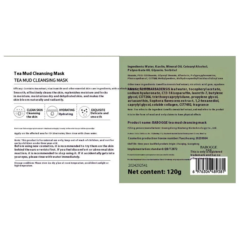 120g tube of clay facial cleansing mask with daub applicator for non-pulling deep cleansing