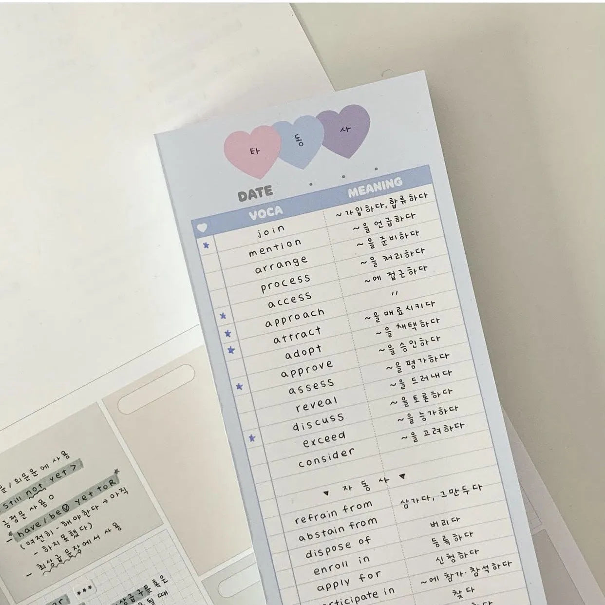 Vertical English vocabulary learning notepad in B5 half size with double-sided printing