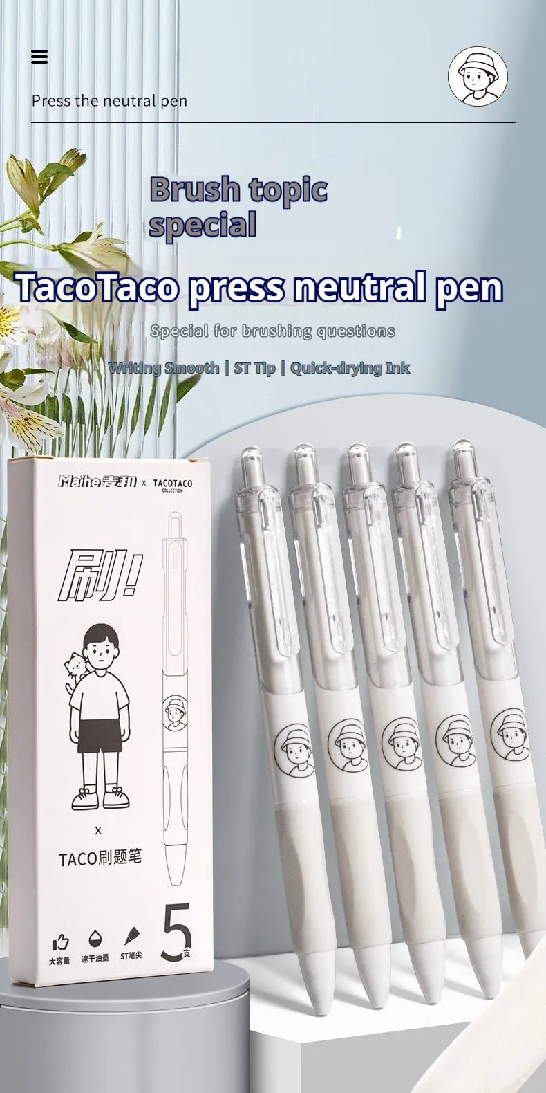 Five white and black 0.5mm ballpoint pens with quick-drying black ink for student writing