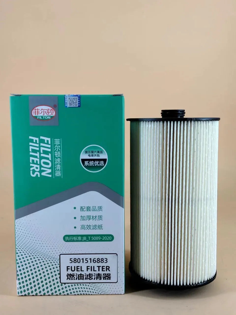 Iveco Fuel Filter part numbers 5801516883 and 5801439821 with folding filter element.