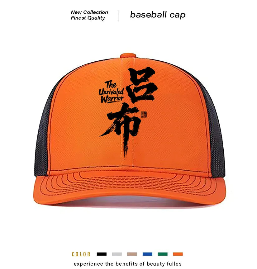 Men's polyester baseball cap in six colour options with adjustable one-size fit