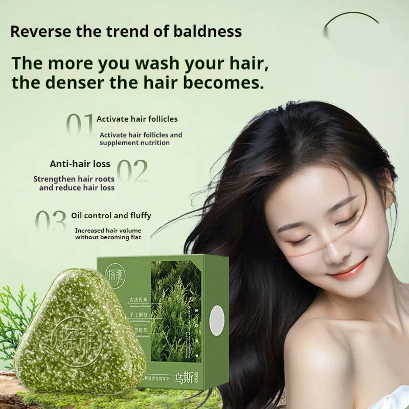 Chinese arborvitae twig Usman herbal hair and skin cleansing soap bar, 120g
