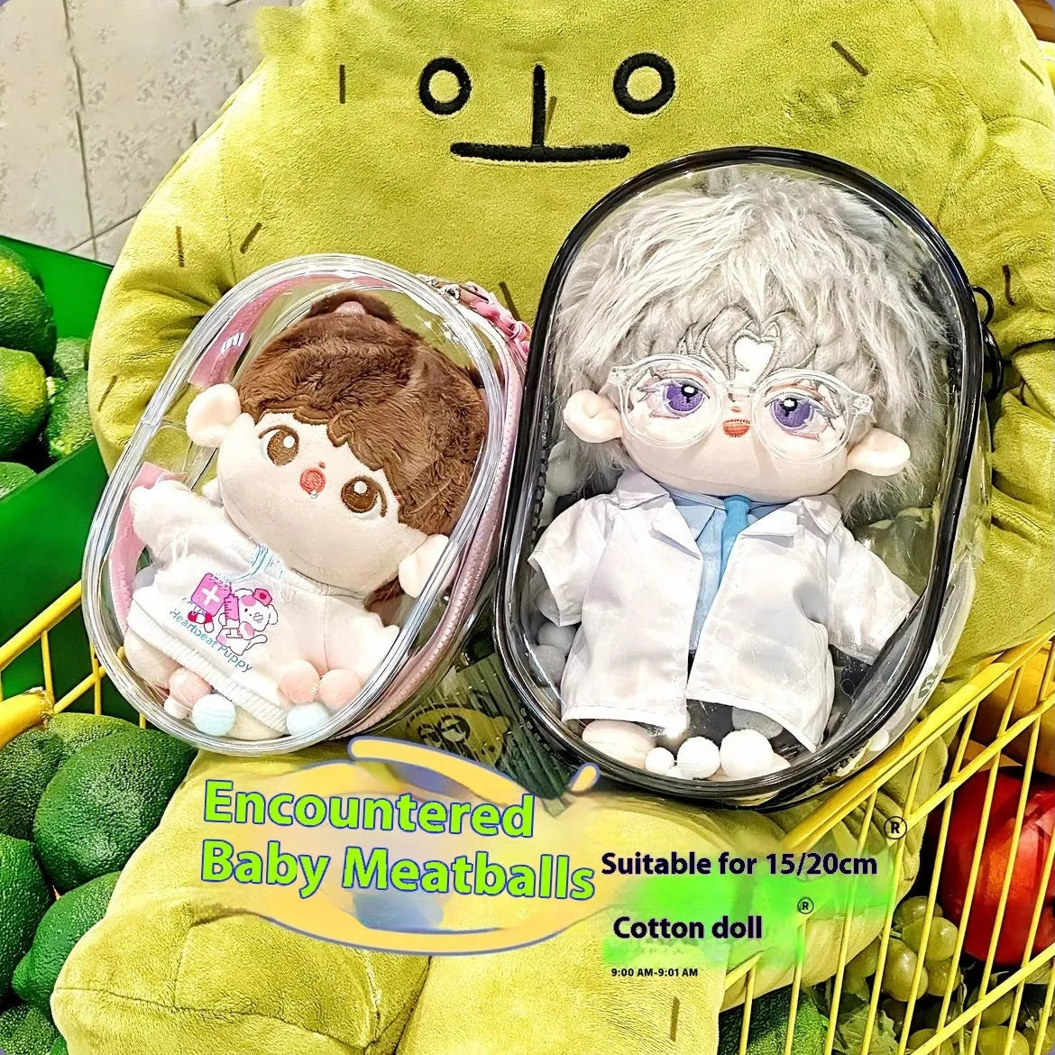 17cm transparent PVC storage bag with colourful ball keychain for doll collectibles