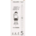 Five white and black 0.5mm ballpoint pens with quick-drying black ink for student writing