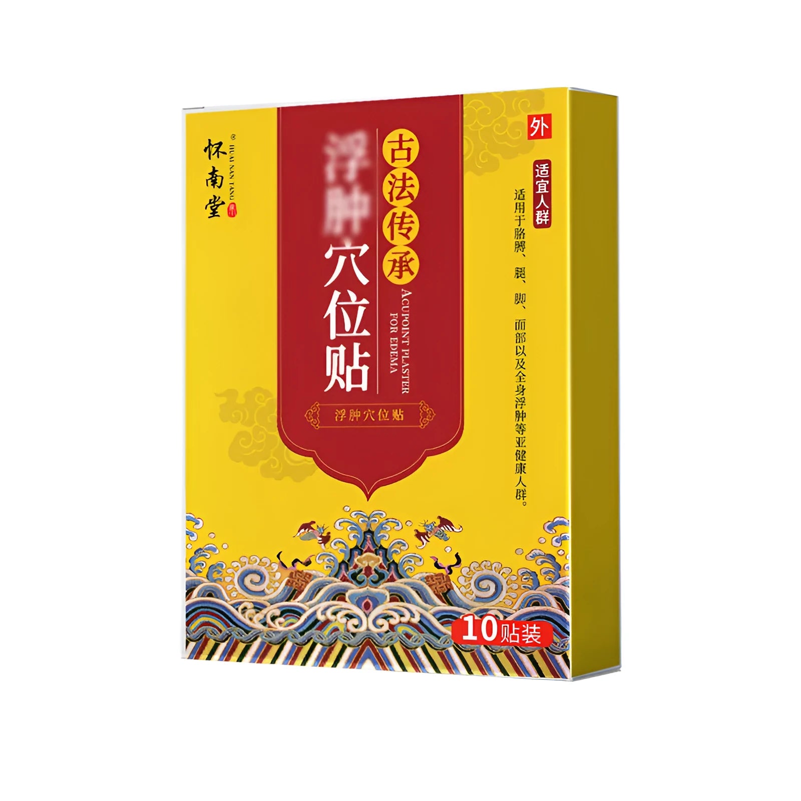 Box of 10 medicinal health patches for skin protrusion and lower limb oedema treatment