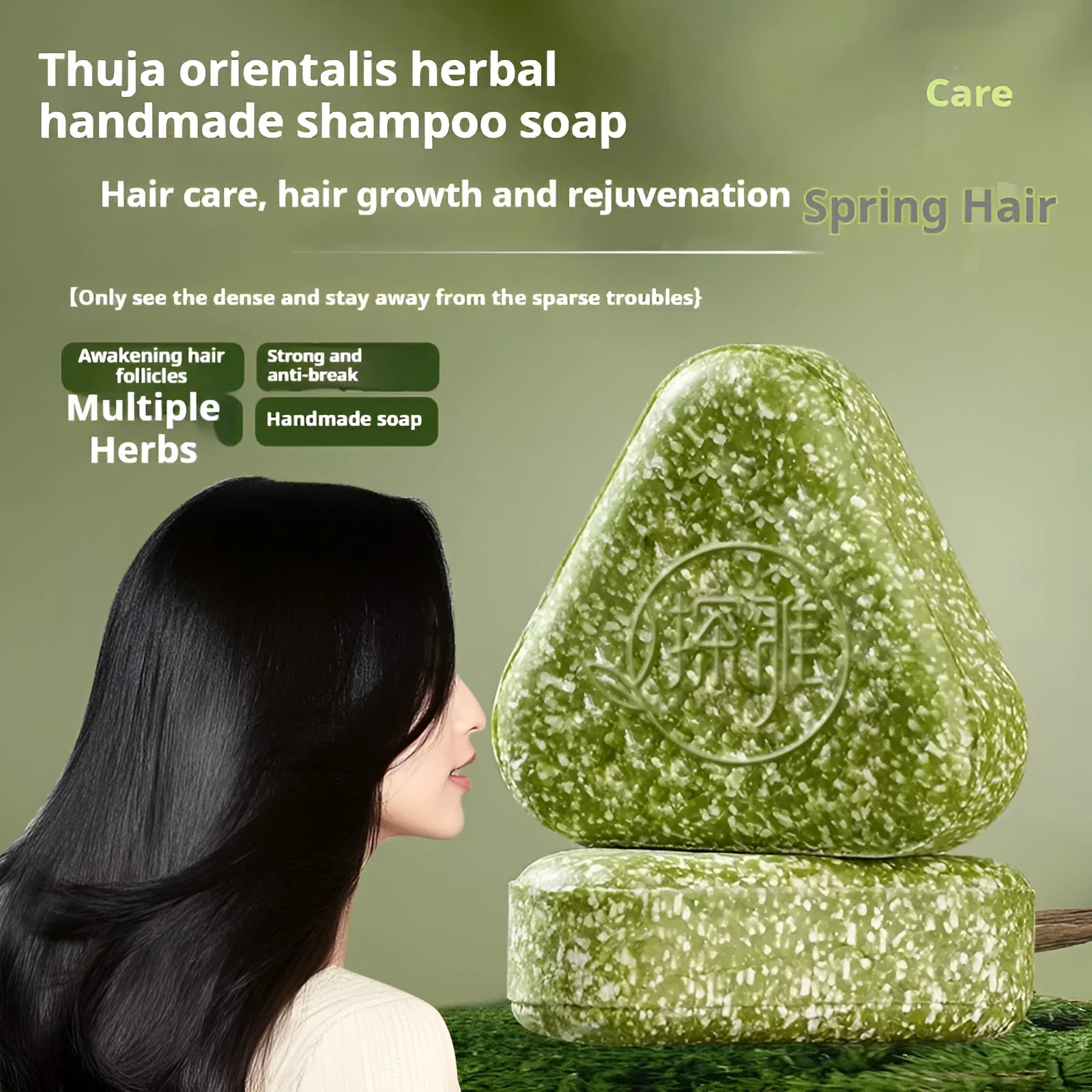 Chinese arborvitae twig Usman herbal hair and skin cleansing soap bar, 120g