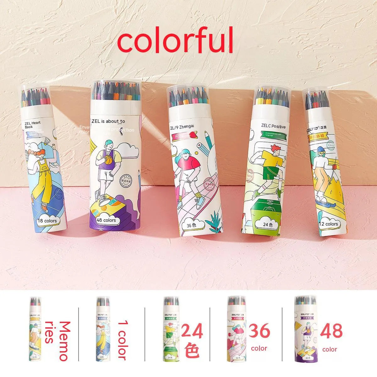 Zhenglin Sports Series colour pencils in a set with paper barrels, showing multiple colour options.