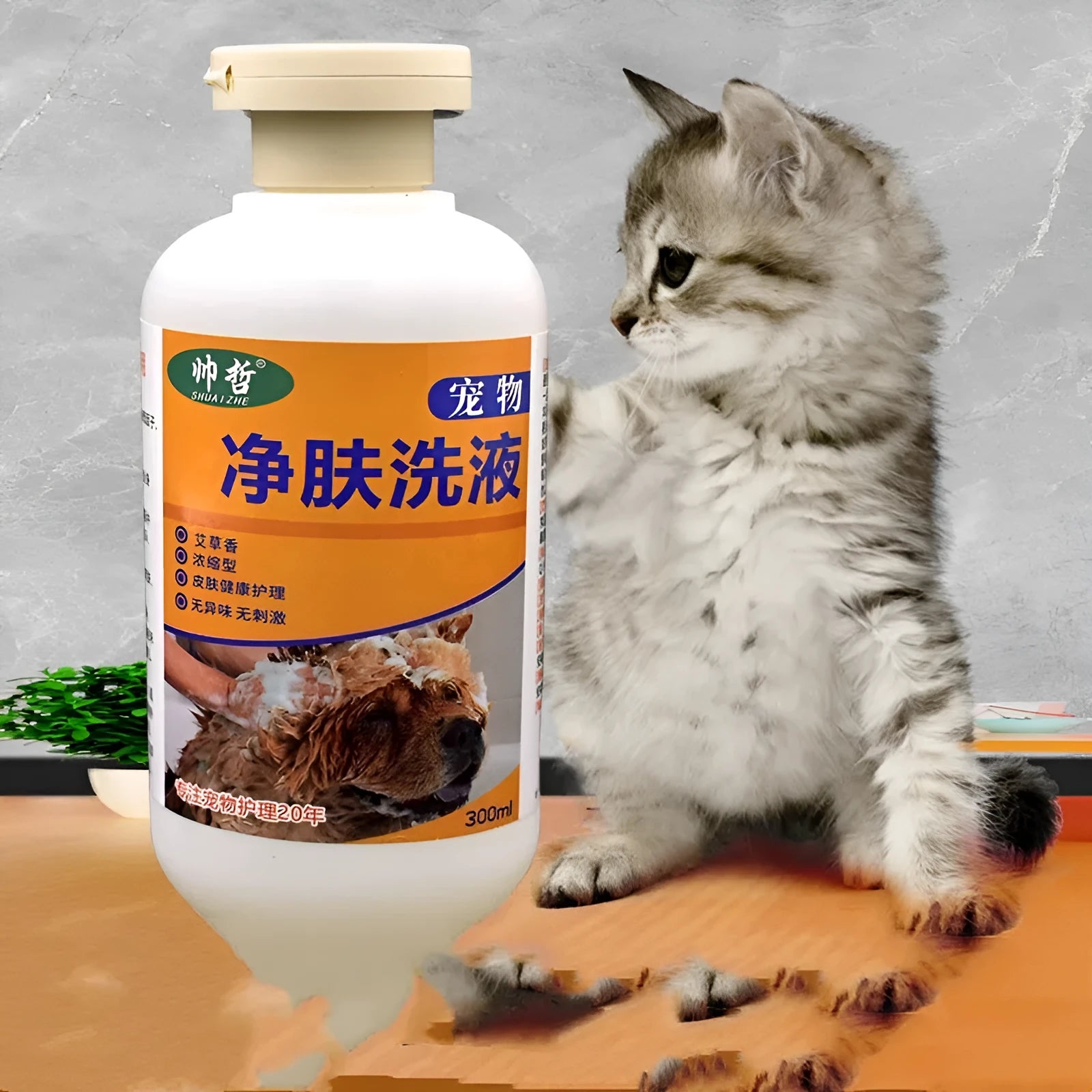 300ml bottle of medicated pet shampoo lotion for dog and cat skin care