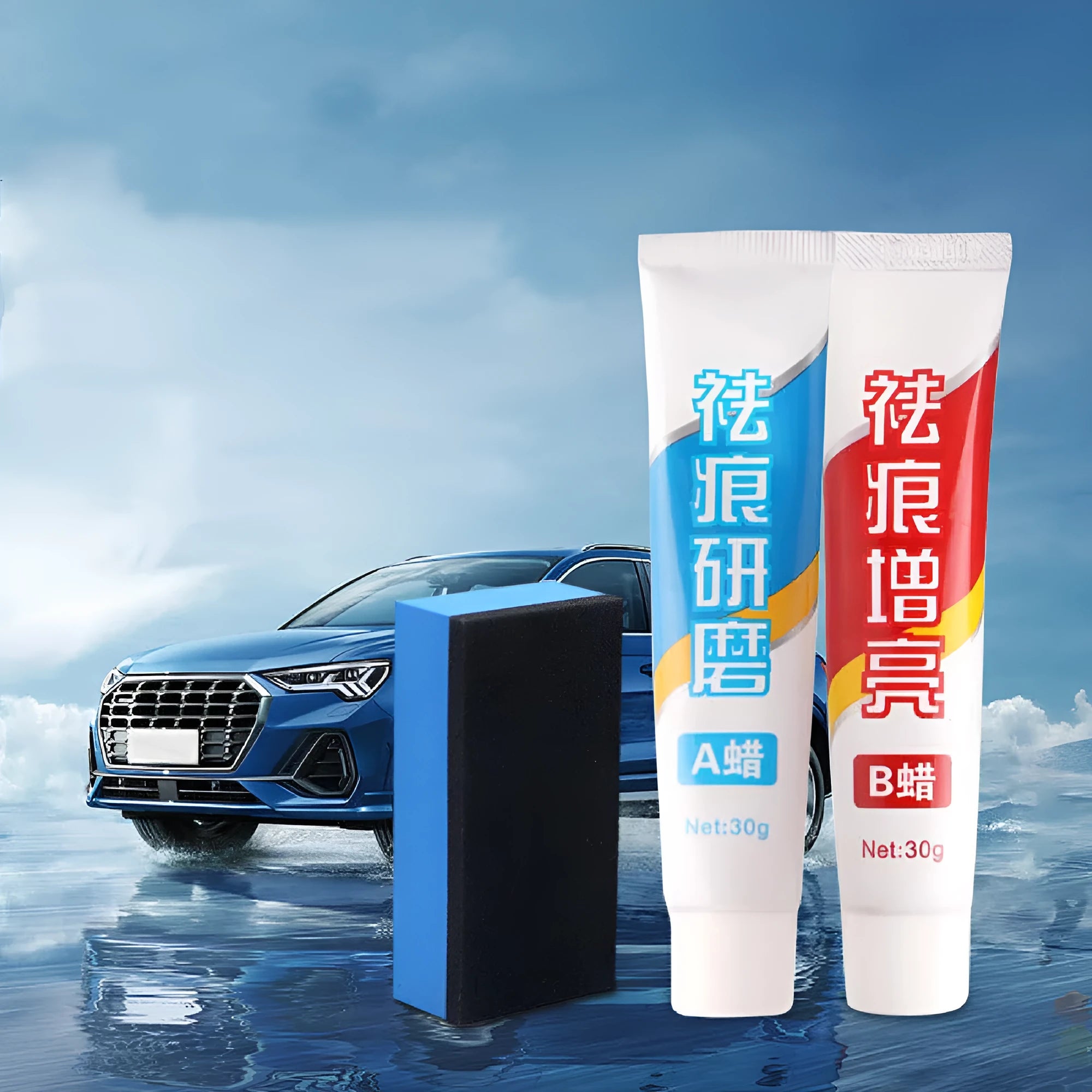 Car repair wax kit with grinding wax, brightening wax and frosted sponge mop for scratch removal