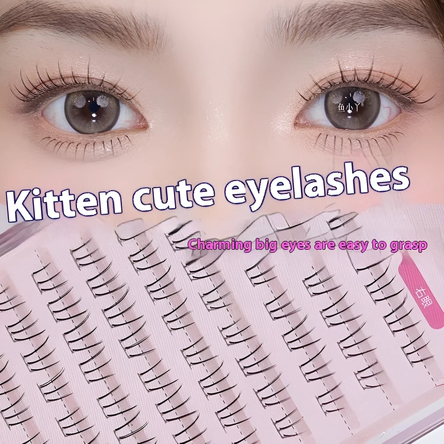 Segmented false eyelashes for lower lash line with 12 rows in 4-5-6mm graduated lengths