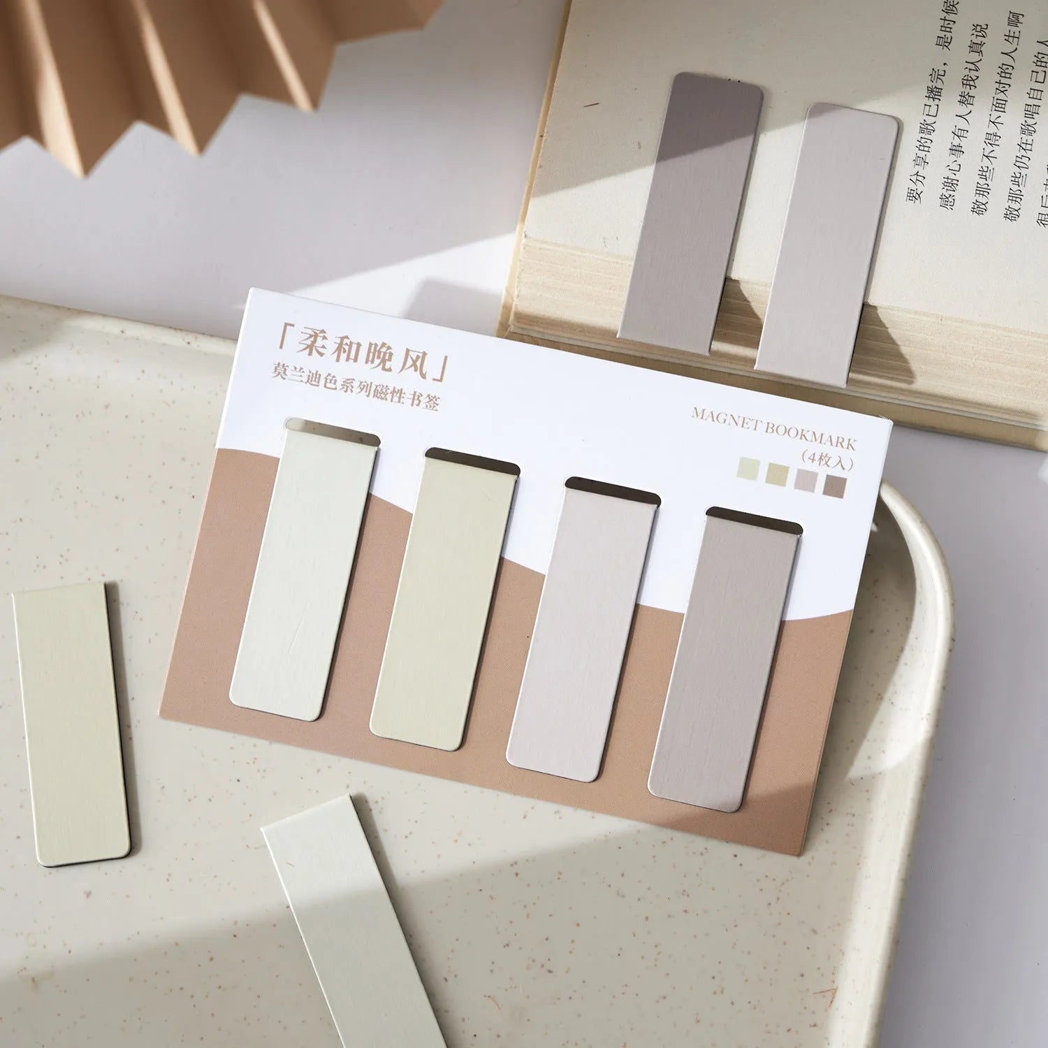 Four Morandi colour block magnetic bookmarks in pastel tones with miniature design