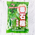 Three bags of hard candy in guava, plum, and tangerine peel flavours with net weights displayed