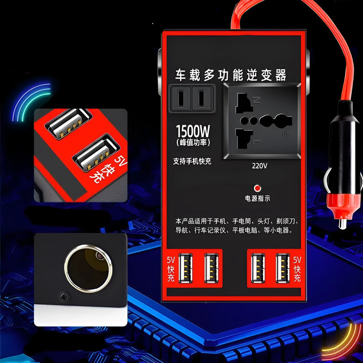 Black automotive power converter for cars transforming 12V/24V to 220V with USB charging ports