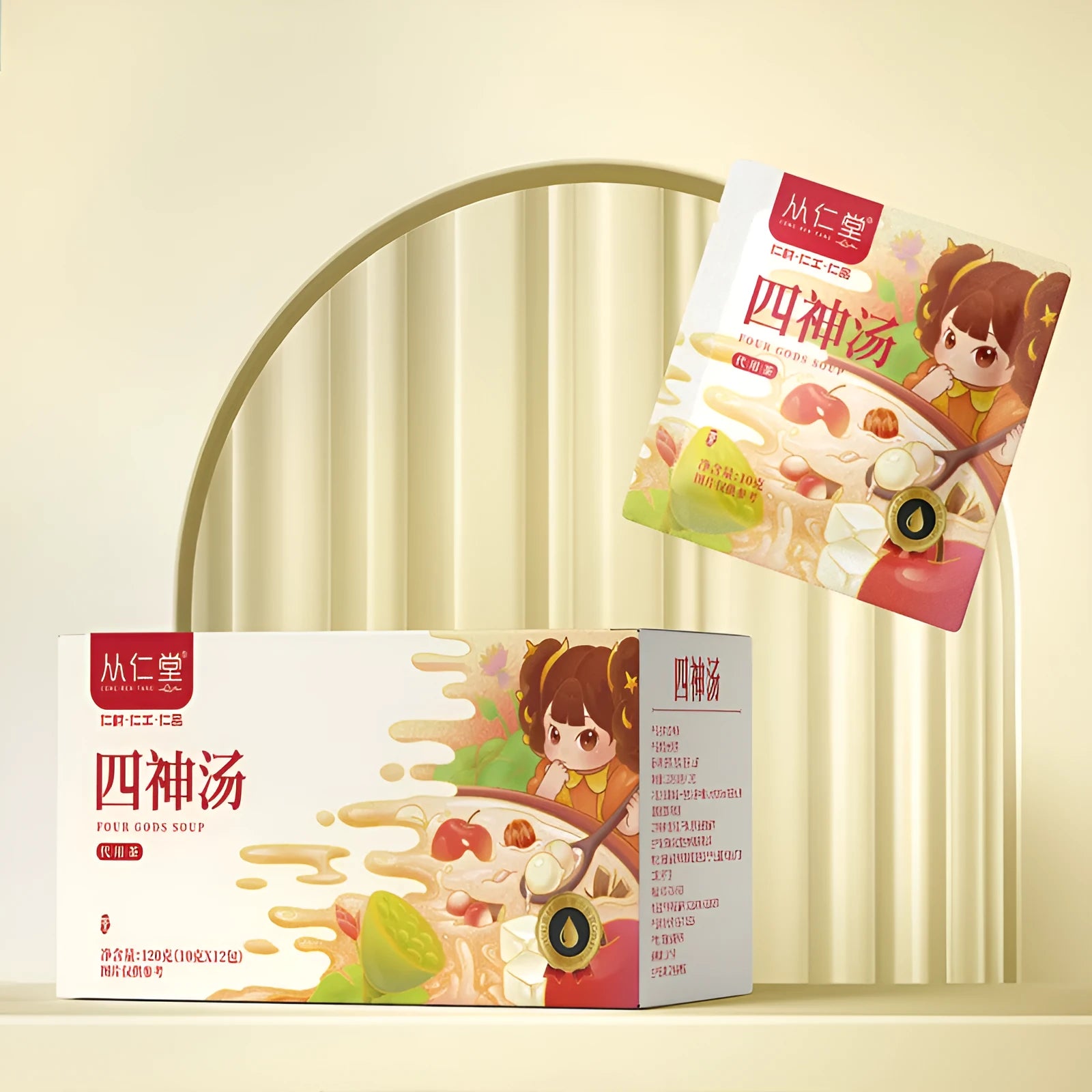 Box of children's spleen and stomach herbal tea concentrate with 12 individual 100ml bags