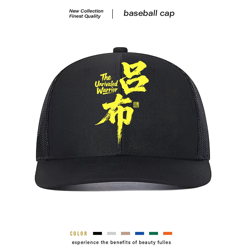 Men's polyester baseball cap in six colour options with adjustable one-size fit