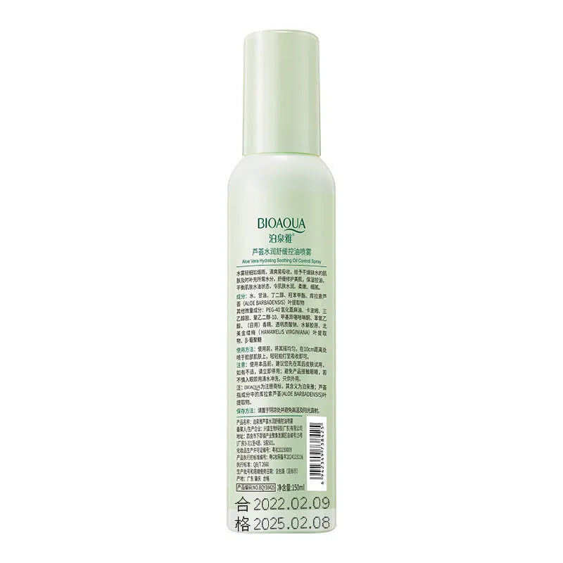 150ml fine nebulized moisturizing toner spray bottle for facial hydration